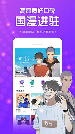 漫画作品封面