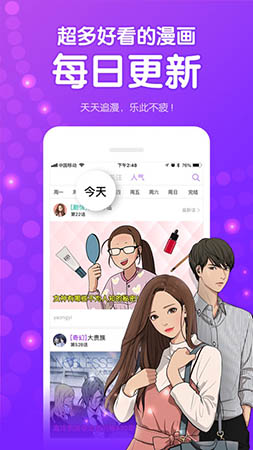 漫画作品封面