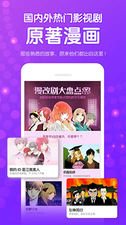 漫画作品封面
