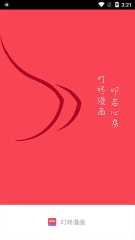 漫画作品封面